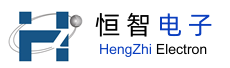 珠海恒智电子科技有限公司